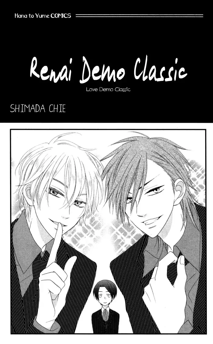 Renai Demo Classic Chapter 1 6